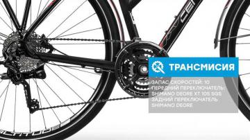 Обзор городского велосипеда Centurion City Speed 8 EQ - характеристики, отзывы и особенности модели