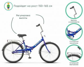 Складной велосипед Stels Pilot 850 Z010 - подробный обзор особенностей, технические характеристики, отзывы владельцев и рекомендации при выборе