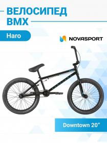 Экстремальный велосипед Haro Downtown 20 — подробный обзор модели, основные характеристики и отзывы пользователей