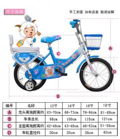 Детские велосипеды от 3 до 5 лет 14 и 16 дюймов Smart - Обзор моделей, характеристики