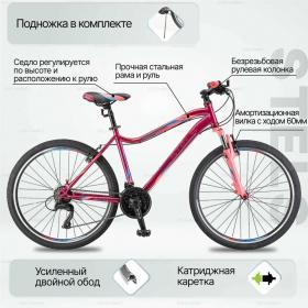 Женский велосипед Stels Miss 5000 V V022 - полный обзор модели с подробными характеристиками и реальными отзывами владельцев