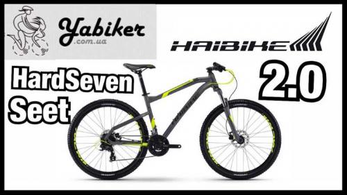 Городской велосипед Haibike SEET Cross 4.0 - полный обзор модели, подробные характеристики и реальные отзывы покупателей!