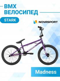 Экстремальный велосипед Stark Madness BMX 1 - Обзор модели, характеристики, отзывы