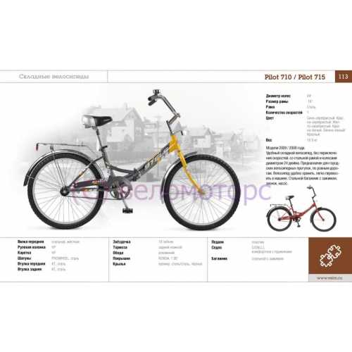Складные велосипеды Giant 20 дюймов - Обзор моделей и характеристики - выбирайте надежный транспорт для комфортной и удобной езды!