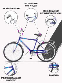 Дорожный велосипед Stels Navigator 200 С Z010 - Обзор модели, характеристики, отзывы покупателей - все, что вам нужно знать!