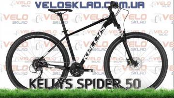 Горный велосипед Kellys Spider 30 27.5" - Обзор модели, характеристики, отзывы