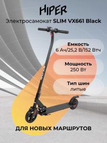 Электросамокат Hiper Slim VX905 - Обзор модели и его характеристики, а также отзывы пользователей