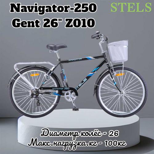 Дорожный велосипед Stels Navigator 250 Gent 26 Z010 - полное описание, главные особенности и реальные отзывы пользователей