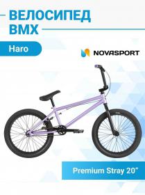 Обзор экстремального велосипеда Haro Mini - модель, характеристики, отзывы пользователей