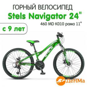 Подростковый велосипед Stels Navigator 460 MD K010 - Обзор модели, характеристики, отзывы
