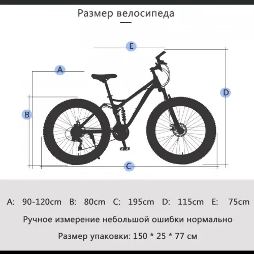 Aspect представляет свой фэтбайк 26 дюймов – все модели, характеристики и особенности