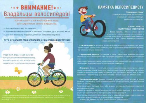 Велосипед или самокат - выбор транспорта для города, сравнение и рекомендации