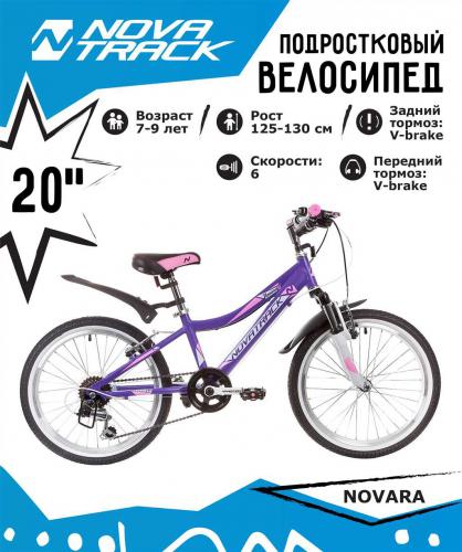 Обзор детского велосипеда Novatrack Novara 20