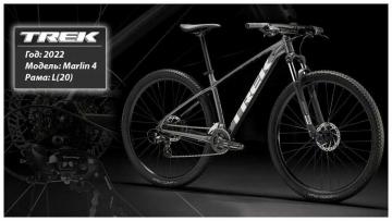 Женский велосипед Trek Procaliber 9.7 Women&#8217;s 29 - полный обзор модели, подробные характеристики, реальные отзывы с фотографиями