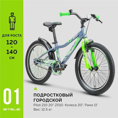 Складной велосипед Stels Pilot 415 Z010 20 - подробный обзор, особенности, характеристики, преимущества, недостатки, отзывы