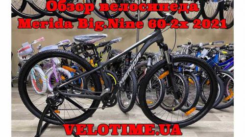 MERIDA BIG NINE 300 - почти идеальный комплит - обзор и отзывы