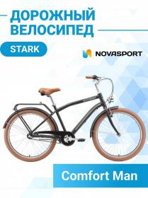 Комфортный велосипед Stark Comfort Man - Обзор модели, характеристики, отзывы