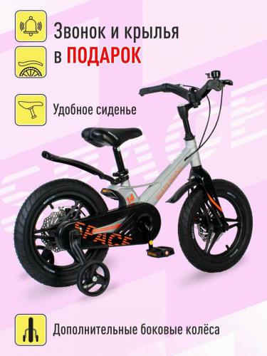 Детский велосипед Maxiscoo Ultrasonic Deluxe Plus 14 - обзор модели, характеристики, отзывы