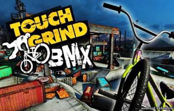 Touchgrind BMX и другие игры-симуляторы трюков на велосипеде - играй и стань настоящим гонщиком!