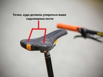 Как правильно подобрать и выбрать идеальное седло для велосипеда - полезные советы и рекомендации