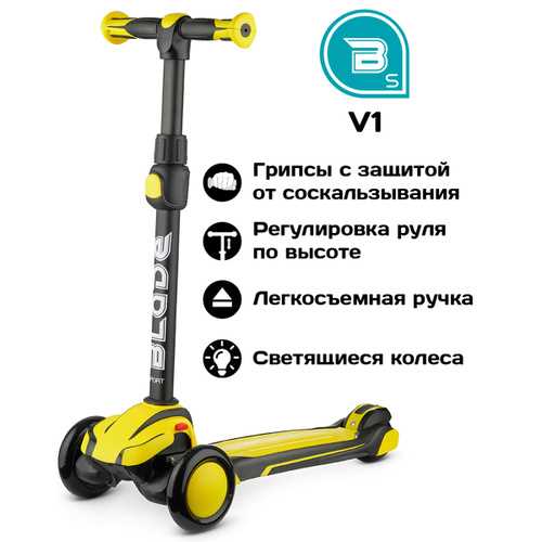 Самокат Blade Sport V2 - быстрая и удобная модель для активного отдыха и передвижения - обзор характеристик и впечатлений пользователей!