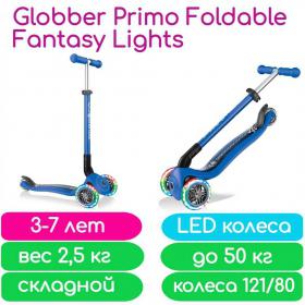 Самокат Globber PRIMO FANTASY LIGHTS - Обзор модели, характеристики и отзывы детского самоката с яркой подсветкой