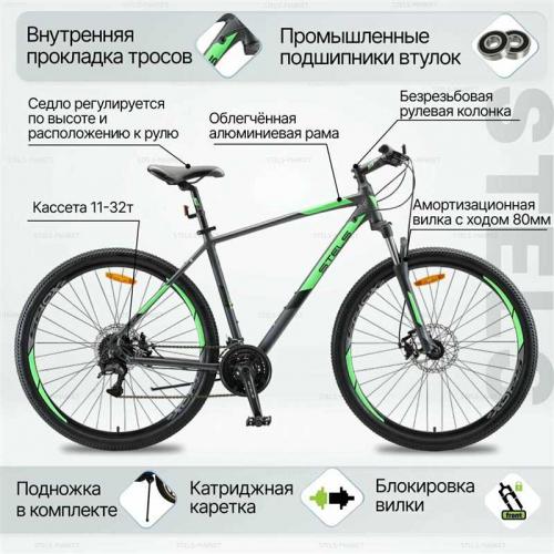 Обзор горного велосипеда Stels Navigator 900 V V010 - модель с высокими характеристиками и положительными отзывами
