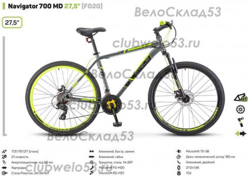 Обзор горного велосипеда Stels Navigator 900 V V010 - модель с высокими характеристиками и положительными отзывами