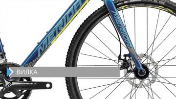 Шоссейные циклокроссовые велосипеды Merida – подробный обзор моделей и харатеристики для истинных любителей экстремальных трасс