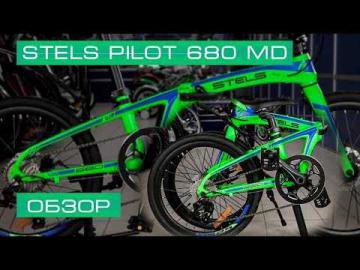 Обзор складного велосипеда Stels Pilot 680 MD V010 - характеристики, отзывы, особенности и преимущества