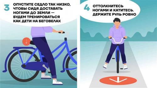 Идеальный велосипед для вас - советы и инструкции по настройке и регулировке для комфортного и безопасного велопутешествия