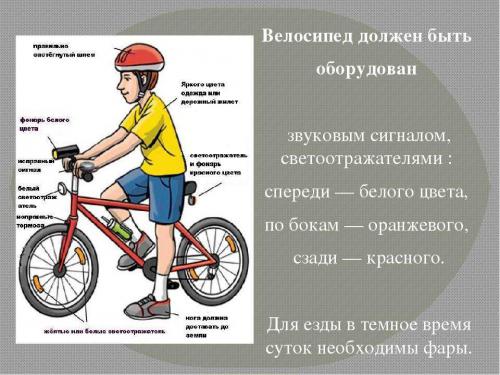 Как провести диагностику велосипеда перед началом сезона? 10 советов для успешной проверки велосипеда перед натощак