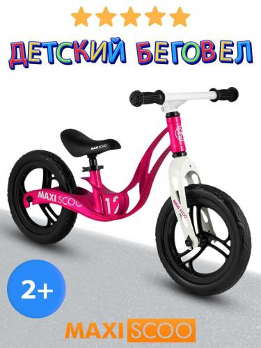 Детский велосипед Maxiscoo Rocket Standart Plus 12 - подробный обзор модели, полный набор характеристик и отзывы родителей о данной модели