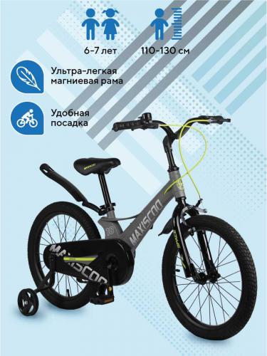 Детский велосипед Maxiscoo Rocket Standart Plus 12 - подробный обзор модели, полный набор характеристик и отзывы родителей о данной модели