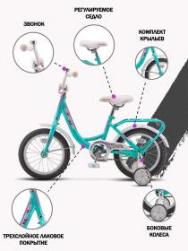 Детский велосипед Stels Galaxy KMD 16" Z010 - обзор модели, характеристики и отзывы пользователей