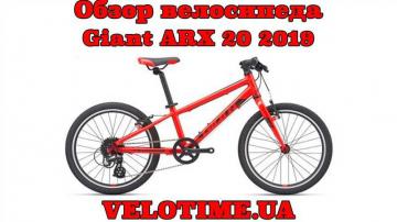 Горный велосипед Giant ARX 2 - полный обзор модели, подробные характеристики и мнения пользователей о велосипеде. Узнай всю правду о Giant ARX 2 перед покупкой!