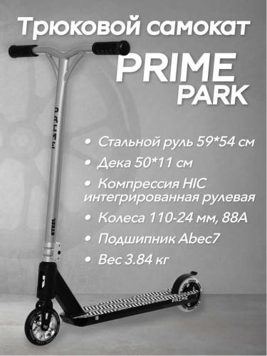 Самокат Razor A5 Prime - Обзор модели, характеристики, отзывы пользователей - проверенная информация перед покупкой