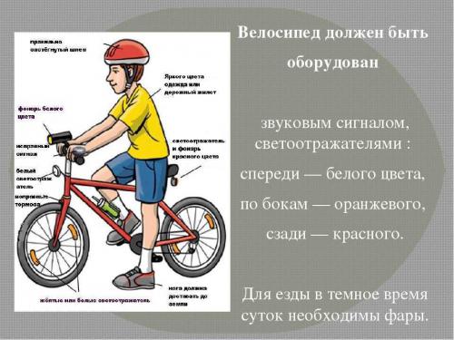 Как научиться прыгать на велосипеде с вылета - полезные советы и тренировки