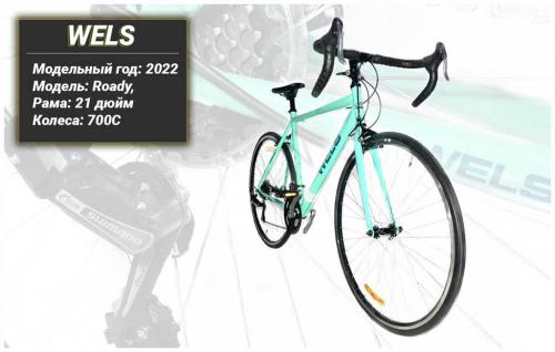 Шоссейный велосипед Format 2321 — лучшая модель среди аналогов. Подробный обзор, полные характеристики и реальные отзывы покупателей