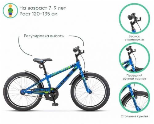 Детский велосипед Stels Pilot 250 Gent V020 – Обзор модели, характеристики, отзывы