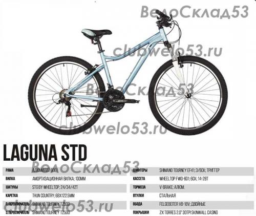 Обзор горного велосипеда Stinger Element STD 27