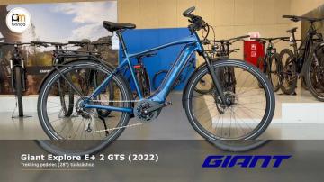 Электровелосипед Giant Explore E 2 GTS - Обзор модели, характеристики, отзывы