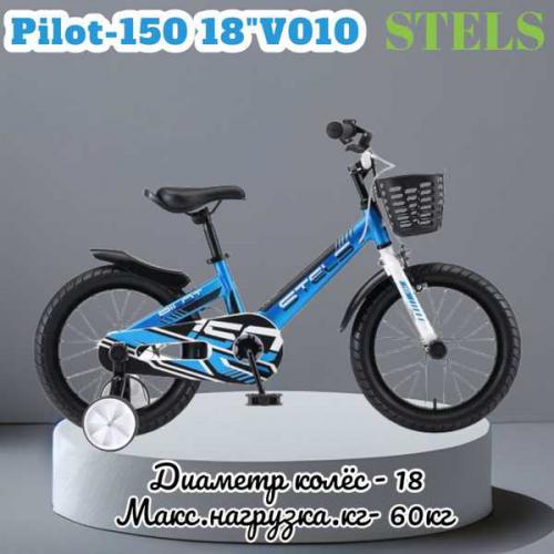 Детский велосипед Stels Pilot 150 16