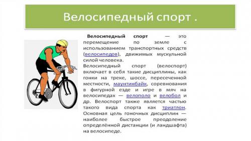 Как определить стиль катания на велосипеде с высокой точностью