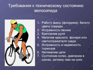 Важные инструменты для велосипедиста - что нужно иметь для самостоятельного обслуживания двухколесного друга