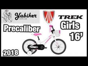 Обзор и характеристики детского велосипеда Trek Precaliber 16 Girls FW 16 - преимущества, отличия от других моделей, мнения покупателей