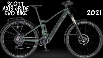 Электровелосипед Scott Axis eRide 20 Lady - Обзор модели, характеристики, отзывы