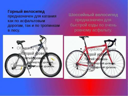 Лучший выбор шоссейного велосипеда до 100000 руб в нашем ассортименте!