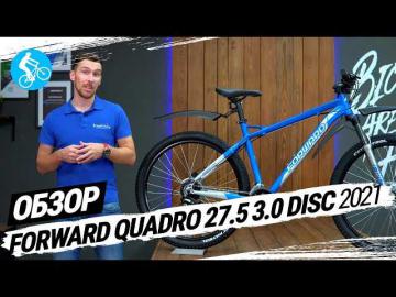 Горный велосипед Forward Quadro 27.5 3.0 HD - Обзор модели, характеристики, отзывы