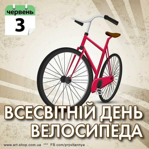 День благословения велосипедов в Нью-Йорке - традиции встречают современность, способствуя велосипедной культуре и экологическим возможностям